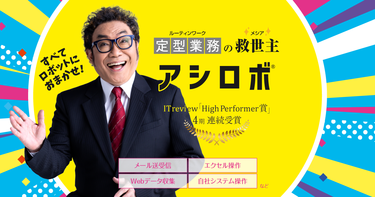 株式会社ドヴァ